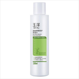 玉泽皮肤屏障修护 保湿水-200ml