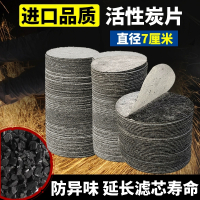 防尘滤棉梅安滤棉801圆形7CM滤棉防颗粒物防粉尘滤纸配防尘喷漆滤芯