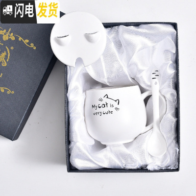 三维工匠可爱猫咪马克杯卡通陶瓷杯子情侣男女水杯咖啡杯带盖勺早餐牛奶杯 cute猫咪(黑礼盒装)咖啡器具
