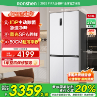 容声503升IDP净味十字四开门超薄嵌入式电冰箱家用一级能效风冷无霜BCD-503WD15FPQLA