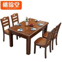 桃锦堂饭桌椅