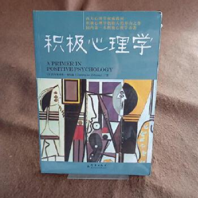 正版新书]渡东三部曲:风雨诸罗山(2)廖晁诚9787802522657