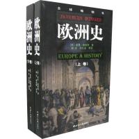 正版新书]欧洲史(上下)(全2卷)戴维斯9787501230778