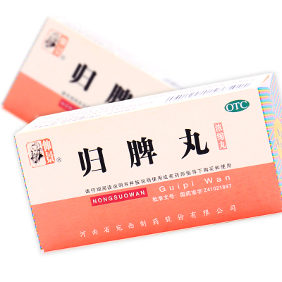 仲景归脾丸（浓缩丸）200丸益气健脾养血安神失眠多梦食欲不振