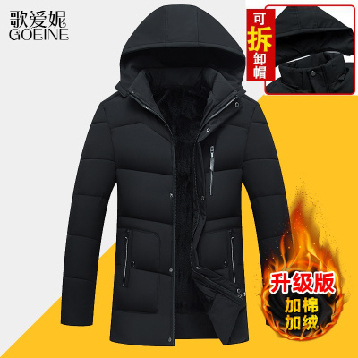 歌爱妮男士棉衣中老年2020冬季新款棉服羽绒爸爸外套中年人加绒加厚棉袄