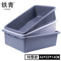 铁青收纳盆 Q4/个