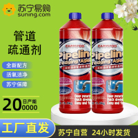 工厂直发 [2瓶] 大容量 1.1kg液态管道疏通凝胶强力溶解厨房下水道油污堵塞厕所马桶尿碱清洁万能神器