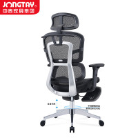 中泰(jongtay)电脑椅人体工学办公椅休闲座椅轻仰老板椅舒适家用靠背午休转椅 U-062A1-KT