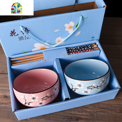 陶瓷碗家用碗筷勺碗碟套装米饭碗创意节日礼品赠品餐具礼盒装批發 FENGHOU 腊梅2碗2盘2勺2筷(粉蓝混搭)