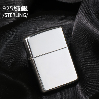 美国ZIPPO打火机芝宝纯银外壳珍藏版镜面盔甲加厚光面26号防风煤油镜面盔甲