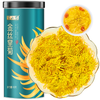 半山农 金丝皇菊40g 精选一朵一杯金丝皇菊 泡水喝的凉茶养生茶饮菊花茶