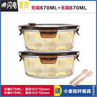 三维工匠微波炉加热饭盒上班族学生女便当盒玻璃饭盒分隔型圆形泡面碗带盖 无分隔棕圆670*2,赠餐具