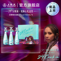 [新品]29度五粮液一见倾心100mL*3瓶礼盒单盒低度微醺白酒