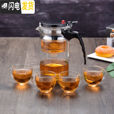 三维工匠飘逸杯大容量泡茶壶耐热加厚防爆玻璃冲茶器过滤拆洗套装家用茶具 双层盖1000直壶配4个120尖杯