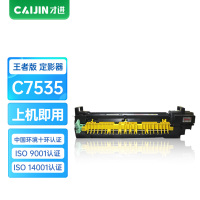 才进王者版适用富士施乐7855定影器7535碳粉盒7835 7556 7525硒鼓7845 7545墨粉WorkCent