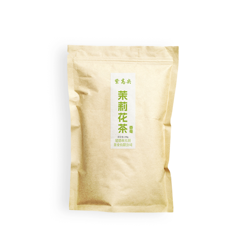 紫高尖茉莉花茶(春毫)250g袋装