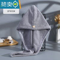 敬平干发帽吸水浴帽洗头发速干毛巾包头女可爱儿童长发擦头巾器 干发帽-单层灰色