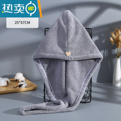 敬平干发帽吸水浴帽洗头发速干毛巾包头女可爱儿童长发擦头巾器 干发帽-单层灰色