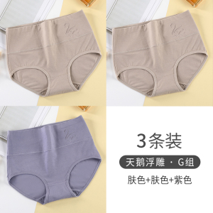 啄木鸟内裤女士纯棉新款中高腰2025新款抗菌女生女款妈妈三角裤全棉短裤