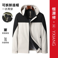 恒源祥中年男士户外冲锋衣男春秋新款休闲连帽防风保暖外套夹克男