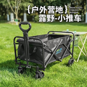 德则露野营地车黑色76L无刹车 DEZ-YDC08