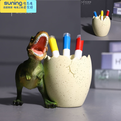 希杰狮王创意宇航员笔筒桌面时尚收纳盒男孩可爱儿童房学生办公室笔桶摆件霸王龙笔筒+恐龙蛋
