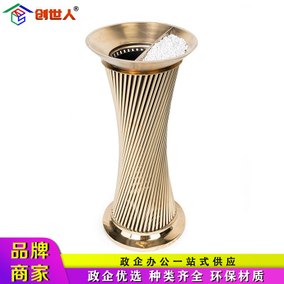 创世人 酒店垃圾桶烟灰缸不锈钢大堂立式室外带内桶走廊带烟灰缸商场果皮桶箱垃圾桶