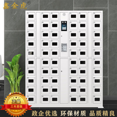 鑫金虎 60门智能手机存放柜人脸识别手机柜智能柜双重认证