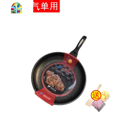韩国不粘锅平底锅煎锅小电磁炉烙饼煎蛋煎牛排26-32cm FENGHOU 新款32cm燃气单用+防溢盖