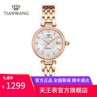 天王时尚女表ins风高颜值女士手表轻奢石英表送女友生日礼物推荐小众腕表31367