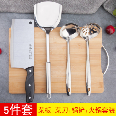 厨房不锈钢炒菜勺铲子切菜刀家用锅铲汤勺漏勺全套厨具套装勺子 敬平 菜板菜刀火锅套装铲五件套
