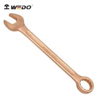 维度(WEDO)BE135-17 防爆呆梅两用扳手 铍青铜 17mm 双头开口梅花扳手 无火花工具 定制