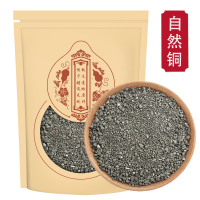 自然铜袋装250克矿石 石髓铅 方块铜 正品自然铜矿石可磨粉