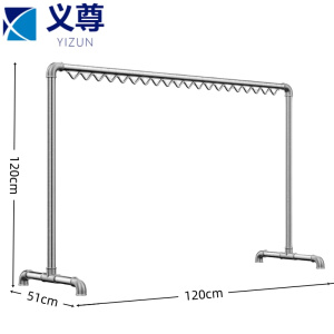义尊 阳台晾衣架 1.2米 个