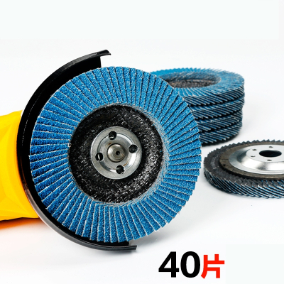 打磨片回固100角磨机角磨片不锈钢抛光片木工金属百叶轮沙轮片(rkm)