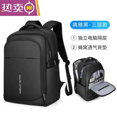 NEWLAKE马可莱登双肩包男士背包商务出差旅行李包大容量电脑通勤休闲书包黑（升级款）