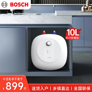 博世BOSCH一级能效单管加博世(BOSCH)节能省电一级能效10升迷你速热恒温增容热厨宝 旋钮式控制7.5千克轻巧设计