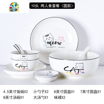 小清新餐具套装碗盘家用个性创意碗碟套装家用可爱现代欧式情侣碗 FENGHOU 方碗方盘-27件