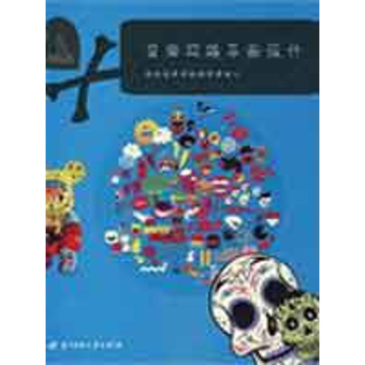 [M]自由风格平面设计(全彩)-9787560952246