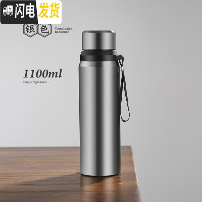 三维工匠大容量1000不锈钢保温杯男士办公水杯壶家用户外便携泡茶杯子女 钢色1100+杯刷