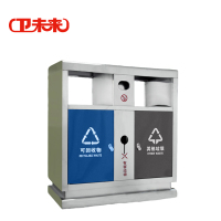 卫未来 户外垃圾桶 蓝灰门90*36*94cm 个