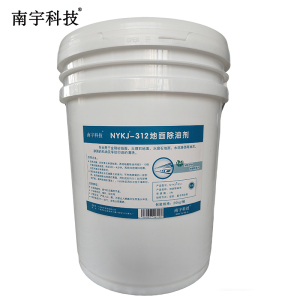 南宇科技地面除油剂 20kg/桶 NYKJ-312(桶)