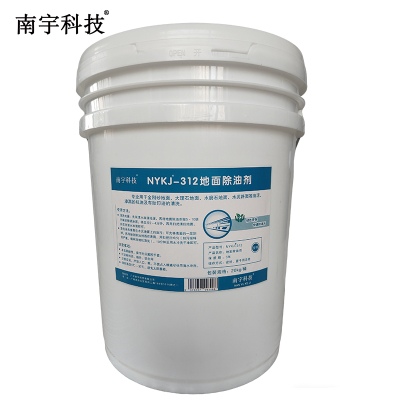 南宇科技地面除油剂 20kg/桶 NYKJ-312(桶)