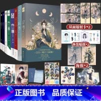 哑舍1-8+朔月望月10本 [正版]哑舍全套共10册任选 玄色著 1-2-3-4-5-6册+哑舍0零前传秦失其鹿+望月+