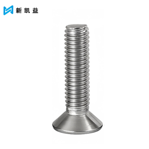 新凯益 304不锈钢十字平头螺丝沉头螺丝钉小机螺钉 M4*35[30只] 袋
