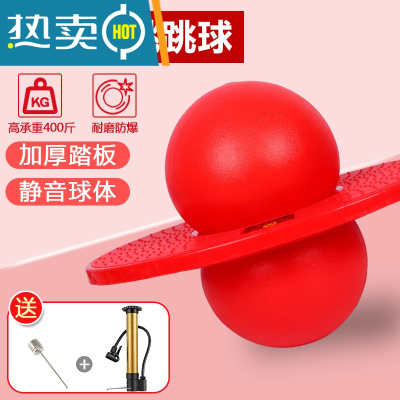 跳跳球幼儿园弹力球儿童青蛙跳大人用跳跳杆网红玩具平衡蹦蹦球真智力经典款红色﹢金色打气筒?适合三岁以上?承重400斤