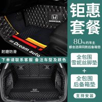 [补贴10%]专用 于十代雅阁脚垫全包围8八/9九代/9.5混动本田雅阁地毯式10代
