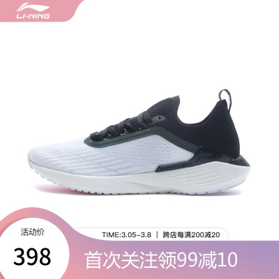 李宁跑步鞋女鞋新款超轻系列超轻17回弹一体织女士运动鞋