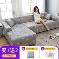 弹力全包萬能套沙发套罩一套四季通用型沙发垫巾皮沙发罩 麦穗 组合套装[四人位235-300cm+四人235-300cm]