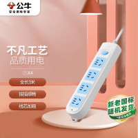 公牛智能USB充电器G18 65W PD快充多口安全防护小巧便携